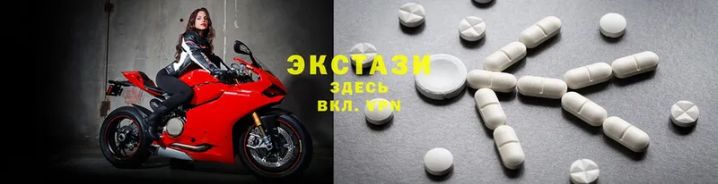 как найти наркотики  Гремячинск  Ecstasy 250 мг 